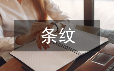 條紋在服裝設計的作用
