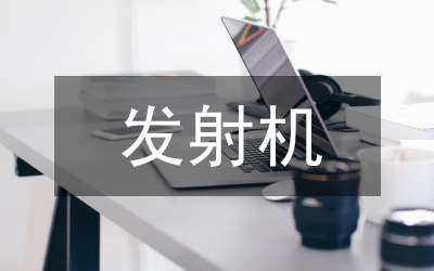 中波發(fā)射機監(jiān)控管理系統(tǒng)研究