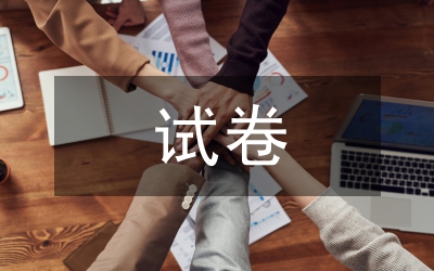 河北省申論試卷含答案及解析_三農(nóng)問題＿民工類