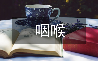 耳鼻咽喉頭頸外科護(hù)理指標(biāo)體系探討