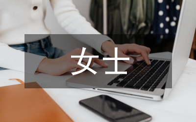 女士吸煙禮儀