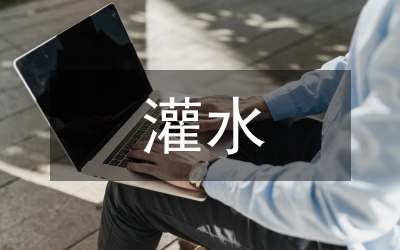 滴灌水肥一體化在農業灌溉的應用