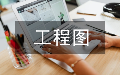 工程圖書館高等教育的作用探討論文