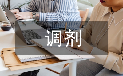 蘭州大學調劑