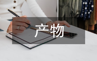 論不動(dòng)產(chǎn)物權(quán)立法選擇