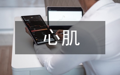 擴張型心肌病