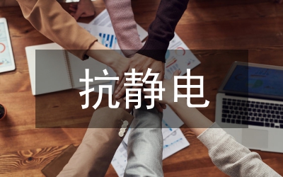 粉末靜電噴涂應用論文