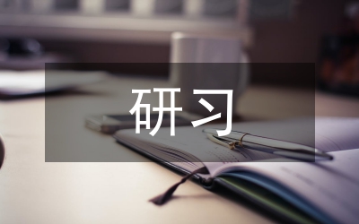 革命老區經濟發展的統計模型研習