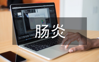 結腸炎