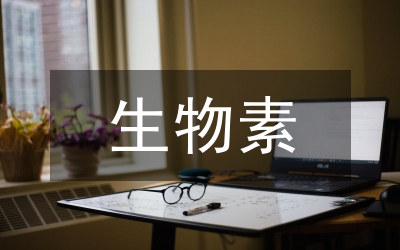 生物素質教育論文