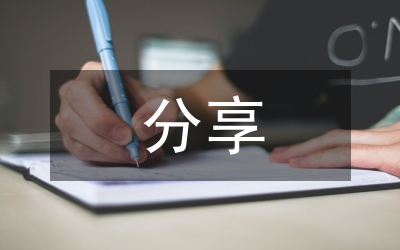 分享經(jīng)濟(jì)對(duì)社會(huì)商業(yè)模式的影響
