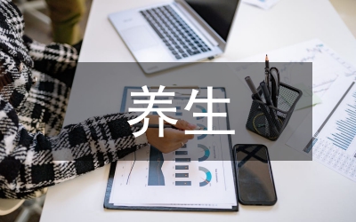 養生旅游產業競爭力提升對策