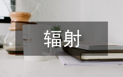 輻射型教學(xué)方式研究