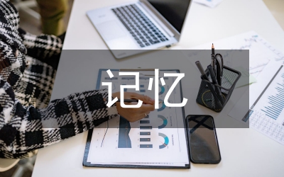 小白鼠記憶力實驗設計研究