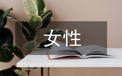 理工科 女性撐起半邊天