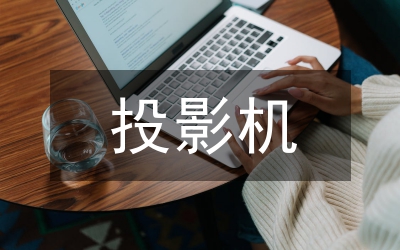 5G全息投影在高等教育的應用