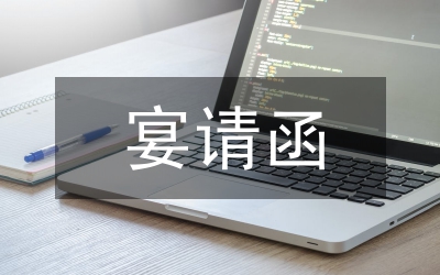 新西蘭人宴請禮儀