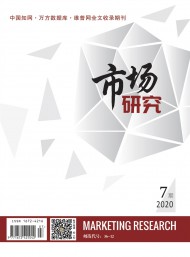 市場(chǎng)研究