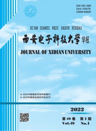 西安電子科技大學(xué)學(xué)報
