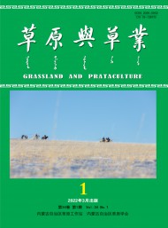 草原與草業
