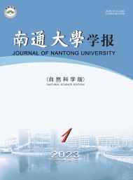 南通工學(xué)院學(xué)報