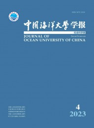 中國海洋大學(xué)學(xué)報·社會科學(xué)版