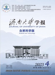 濟南大學學報·自然科學版