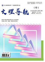 文理導航·中旬
