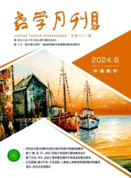 教學月刊·中學版外語教學
