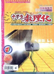 中學生數理化·八年級數學·北師大版