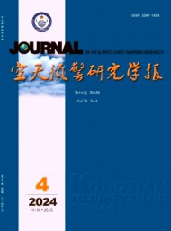 空軍雷達(dá)學(xué)院學(xué)報(bào)