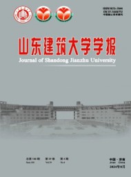 山東建筑工程學院學報