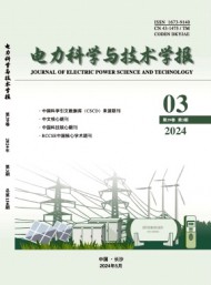 長沙水電師院學(xué)報