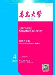 青島大學(xué)學(xué)報·自然科學(xué)版