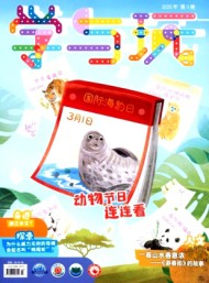 學(xué)與玩